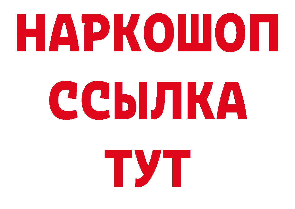 Первитин кристалл рабочий сайт это ссылка на мегу Берёзовский